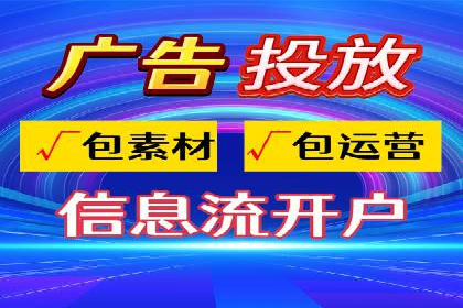 案例解析：信息流营销策略优化