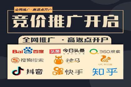 竞价开户必备：经典案例详解