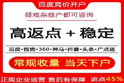 SEM代运营案例：品牌知名度飞跃